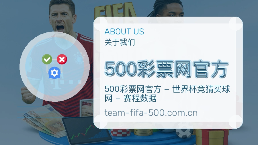 500彩票网官方服务理念